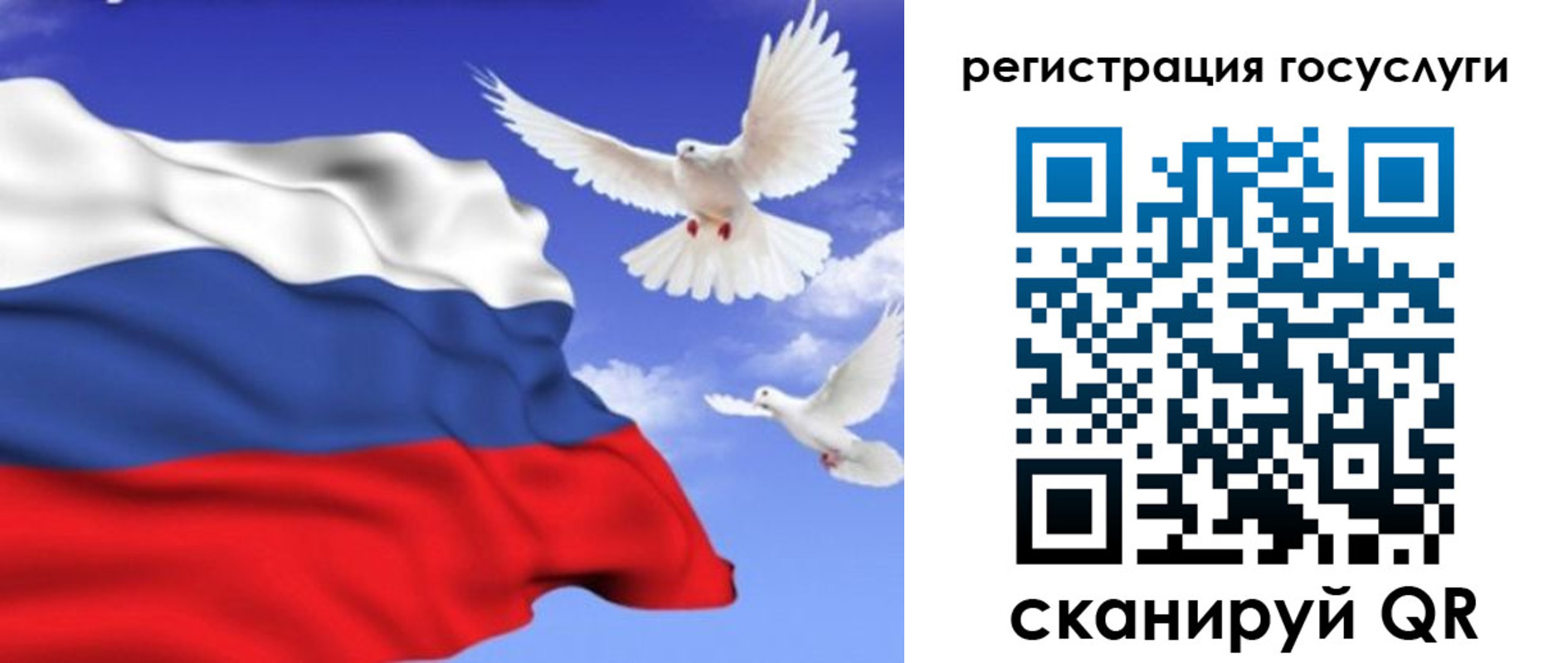 прописка иностранных граждан в Воркуте